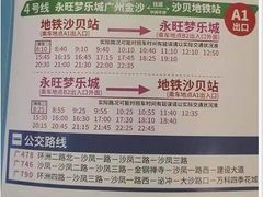 -椰夫人·养生椰子鸡(金沙洲永旺店)