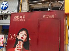 -宝龙城(杭州滨江店)