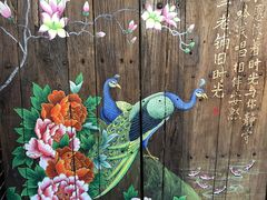 -伊兰津范儿