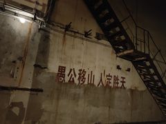 -816工程景区