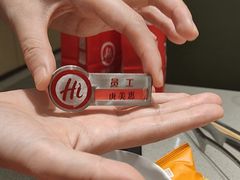 -海底捞火锅(高新万达店)