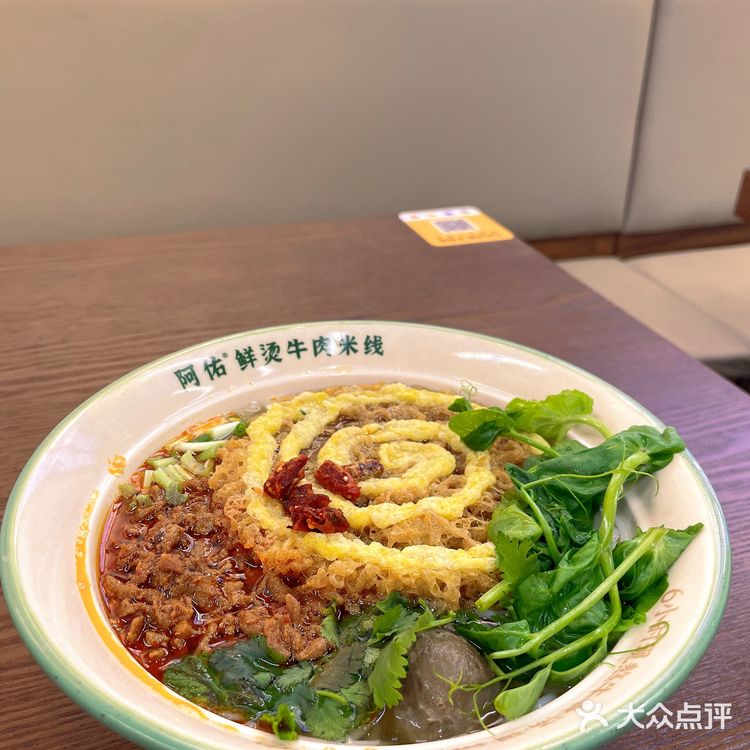 🔥救命！阿佑烫捞米线也太适合夏天了吧！