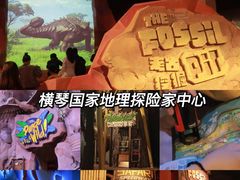 -珠海横琴国家地理探险家中心(创新方)