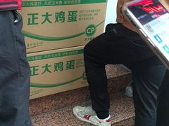 -鲍师傅糕点(国金街店)