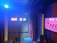 -唱吧麦颂KTV(马驹桥店)