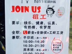 iphone_upload_pic-MI WU FACTORY米屋美食工厂餐厅(绿地店)