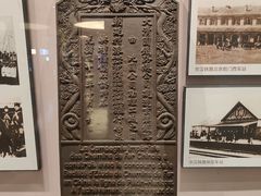 -中国铁道博物馆(正阳门馆)