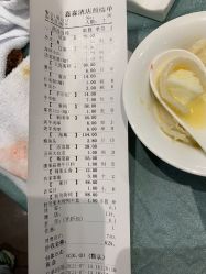 -鑫淼餐饮娱乐中心(江东街店)