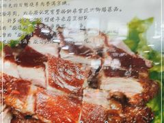 -白魁老号饭庄(交道口店)