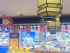 -渔家风味·鲅鱼水饺·央视展播·海鲜天津菜(开发区店)