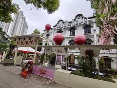 -巴厘龙虾·榜首油焖大虾(沙湖·花园店)