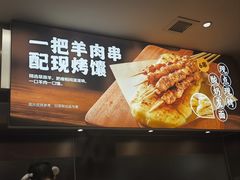 -西贝(紫荆广场店)