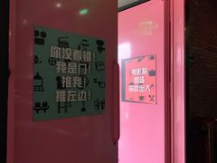 -凡花主题KTV(天虹店)