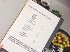 菜单-子福慧(虹桥店)