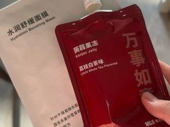 -MUJI无印良品(金狮广场店)