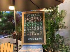 -天然居(伦教店)