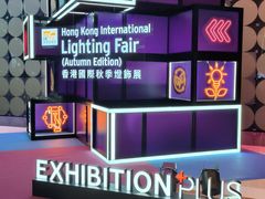 -香港会议展览中心演讲厅