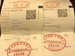 -水月·和牛工坊(水晶郦城店)