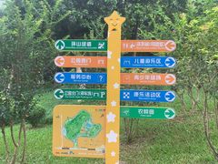 -天河儿童公园