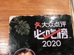 -云海肴·汽锅鸡·云南菜(高德置地店)