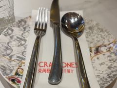 -CRAZYONES克芮旺斯西班牙餐厅(苏州中心店)