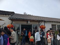 -苏州市吴中区光福窑上花果蜜饯厂