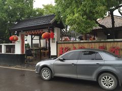 -石塘人家