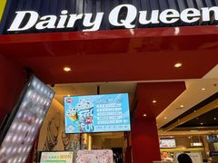 -DQ·蛋糕·冰淇淋(奥林匹克广场店)