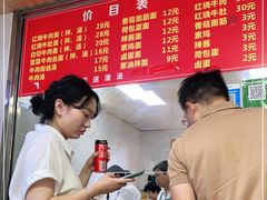 -旺泉餐饮店·清真牛肉面馆