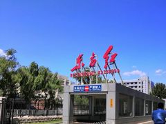 -东方红酒楼(知春路店)