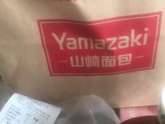 -山崎面包(苏州中心店)