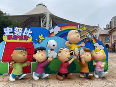 -史努比缤纷世界