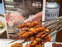 -奉天宴遇烧烤·冒锅
