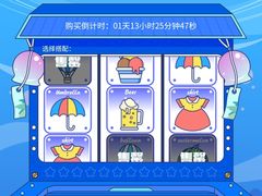 -泡泡玛特POPMART(天环购物中心店)