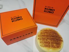-KUMO KUMO甜品·冰淇淋(深圳壹方城店)