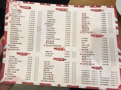 菜单-赤稻·日式料理(禅城店)