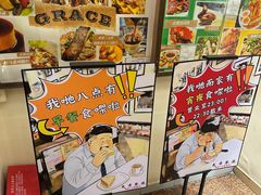 -大哥餐厅(西城花园店)