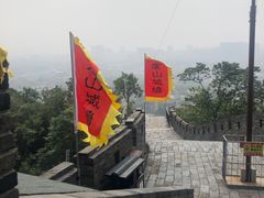 -虞山城墙
