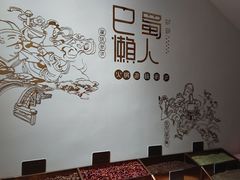 -巴蜀懒人火锅(龙颈路店)