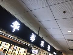 -华彬眼镜专业渐进配镜(潘家园店)