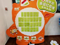 -富贵面包公司(运河店)