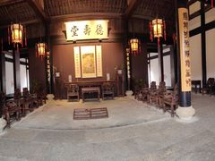 -绍兴鲁迅故里·沈园景区