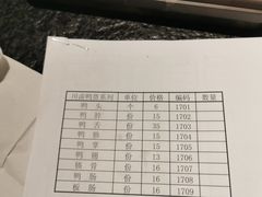-买又大餐厅(福林里店)
