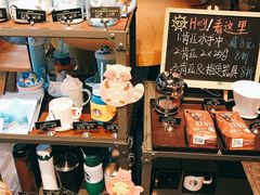 零售区-星巴克(宁波东门银泰店)