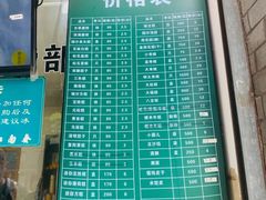 -江南春(解放路店)