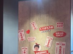 -宏姐串串香(宏伟路店)