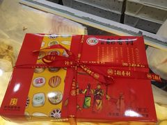 -北京稻香村(第三店)