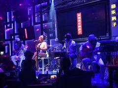 -音乐房子(鎏嘉码头店)