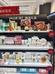 -丝芙兰Sephora