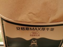 -麦当劳(北京金星西路店)